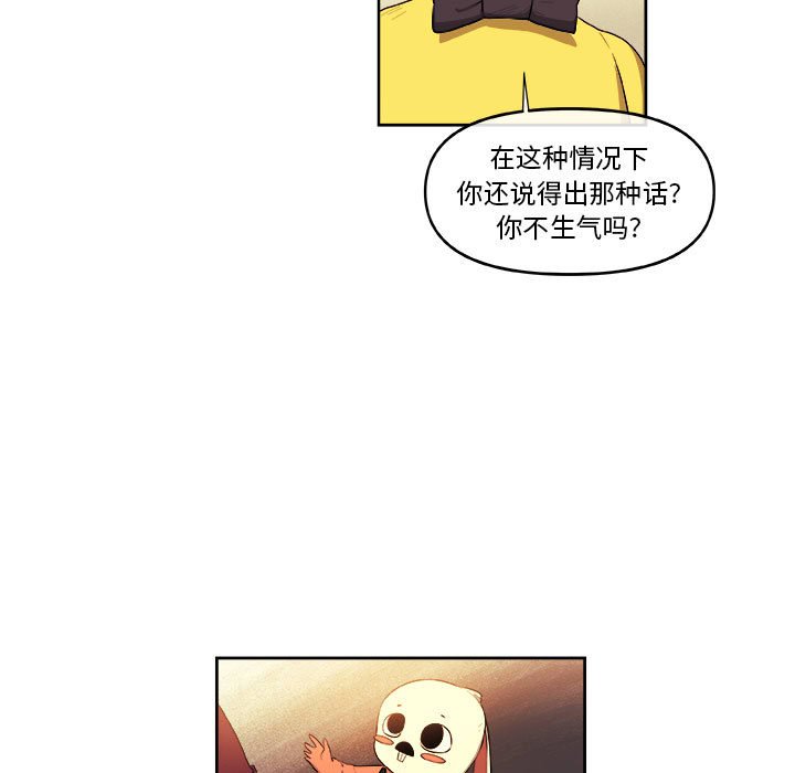 第41話 - 第38张