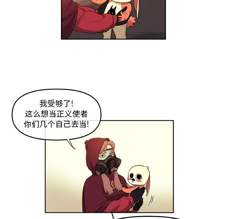第41話 - 第39张