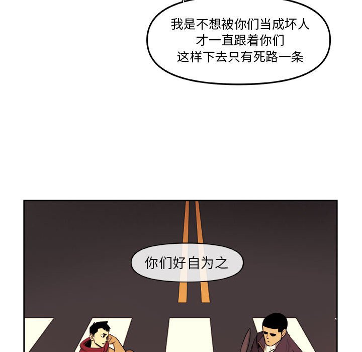 第41話 - 第40张