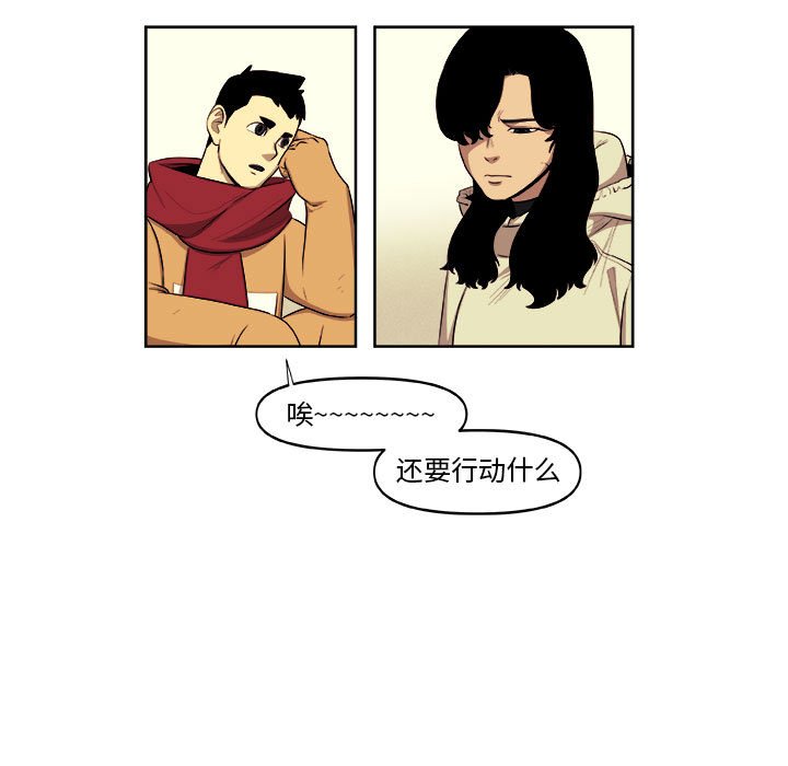 第41話 - 第45张