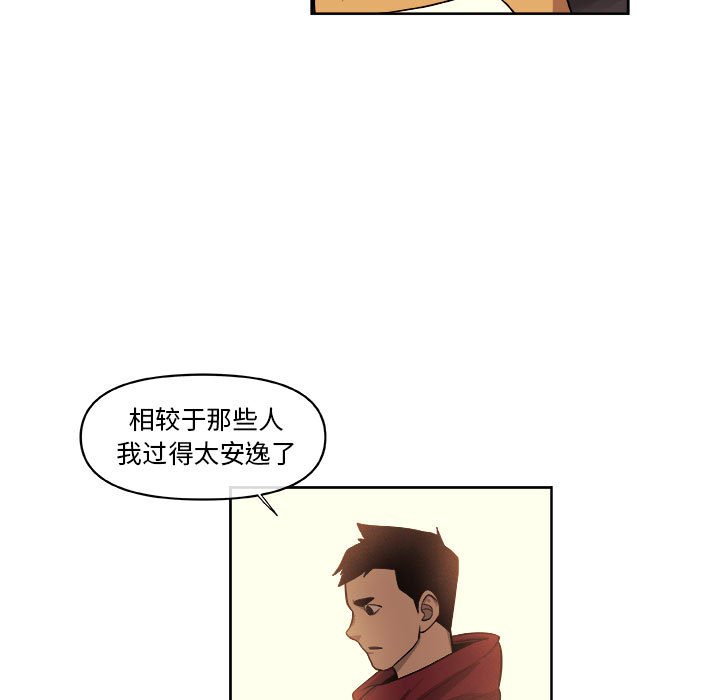 第41話 - 第48张