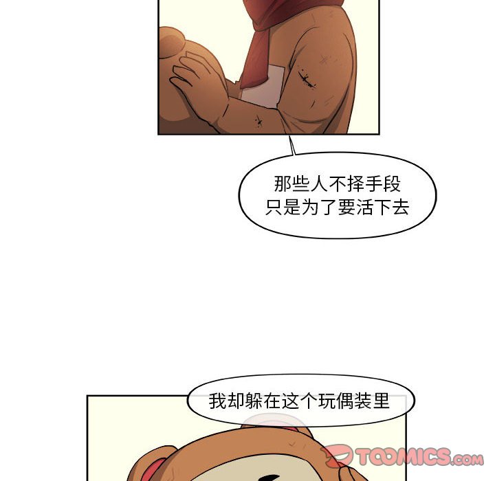 第41話 - 第49张