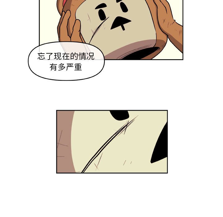 第41話 - 第50张