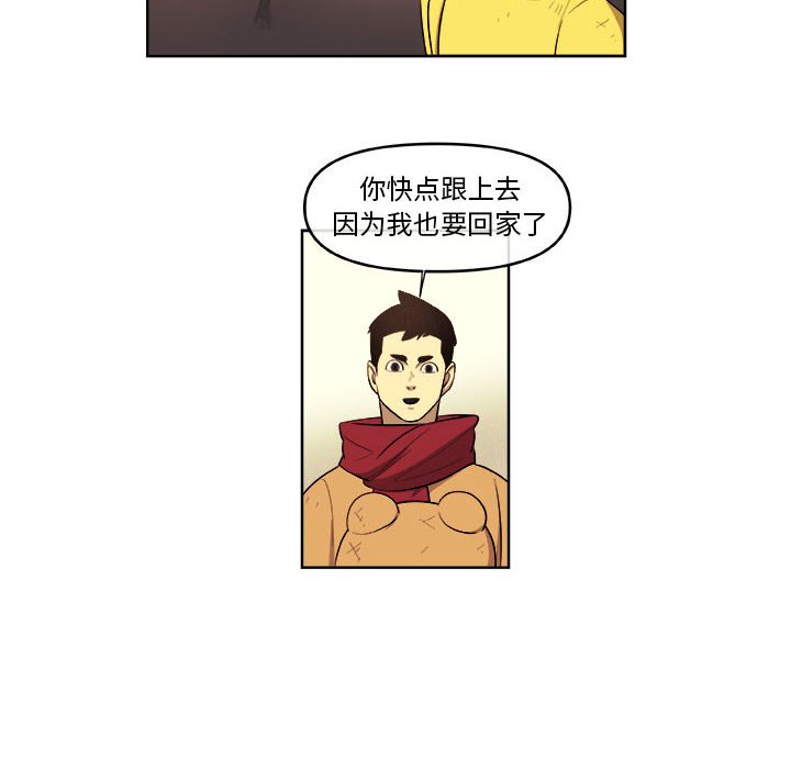 第41話 - 第52张