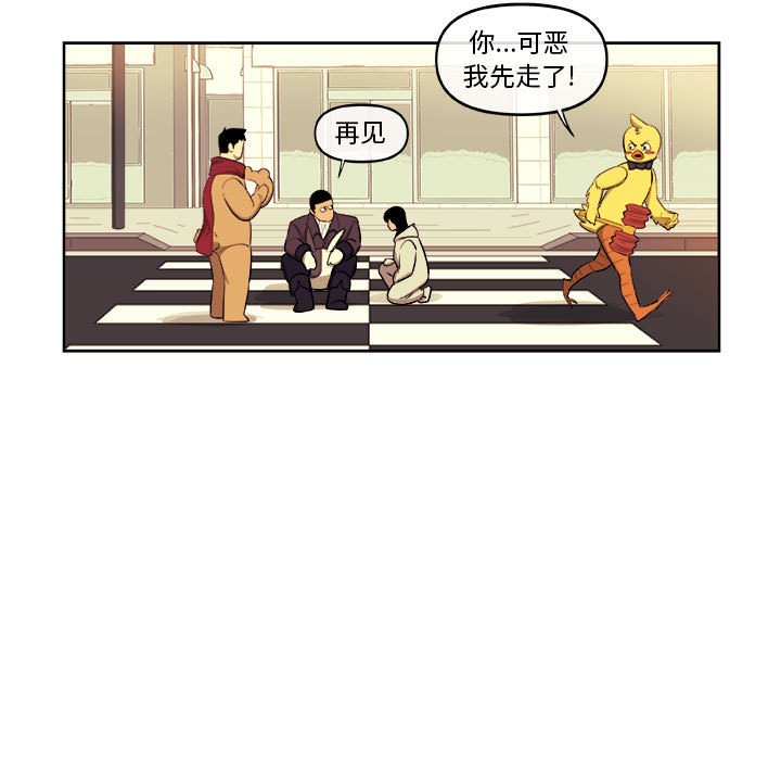 第41話 - 第53张