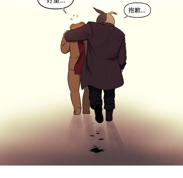 第41話 - 第55张