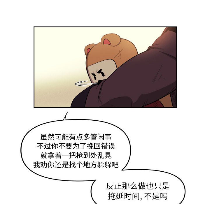 第41話 - 第56张