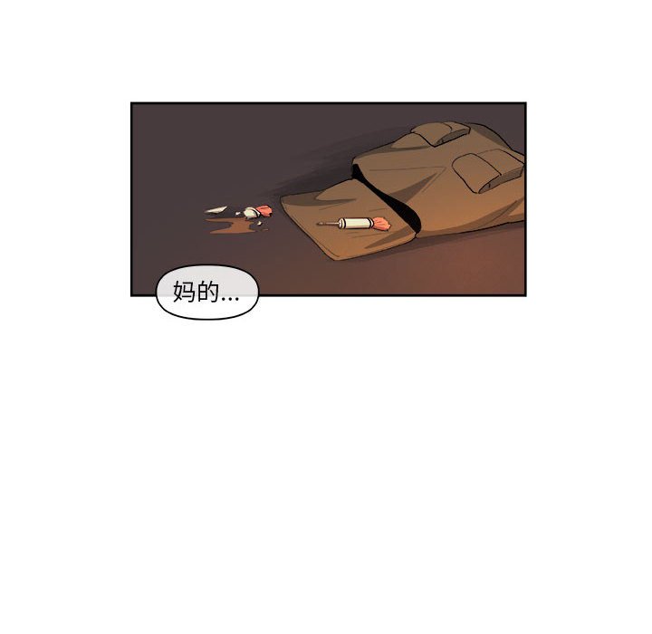 第41話 - 第59张