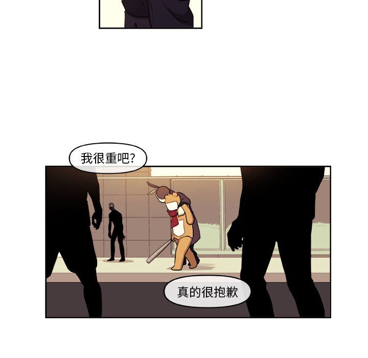 第41話 - 第64张