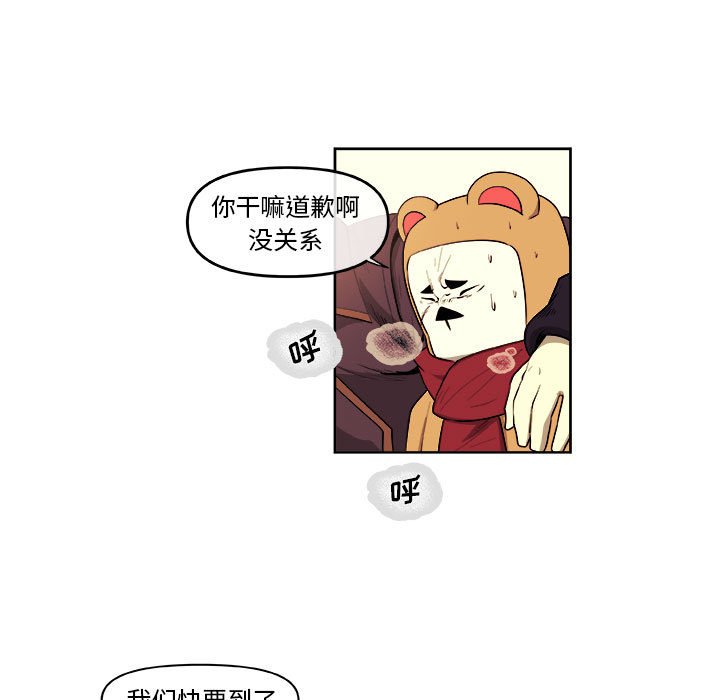 第41話 - 第65张