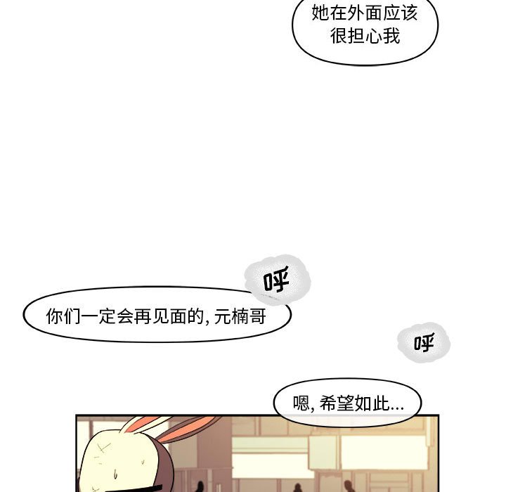 第41話 - 第68张
