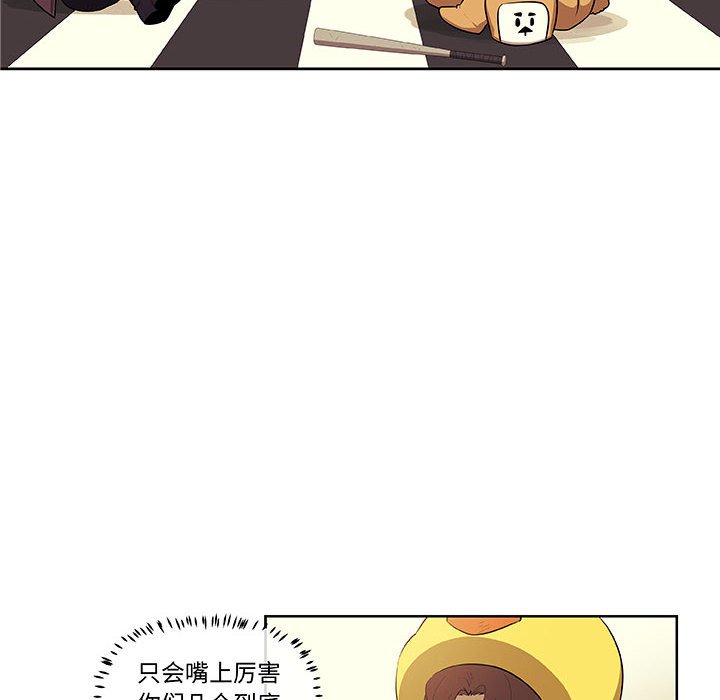 第41話 - 第8张