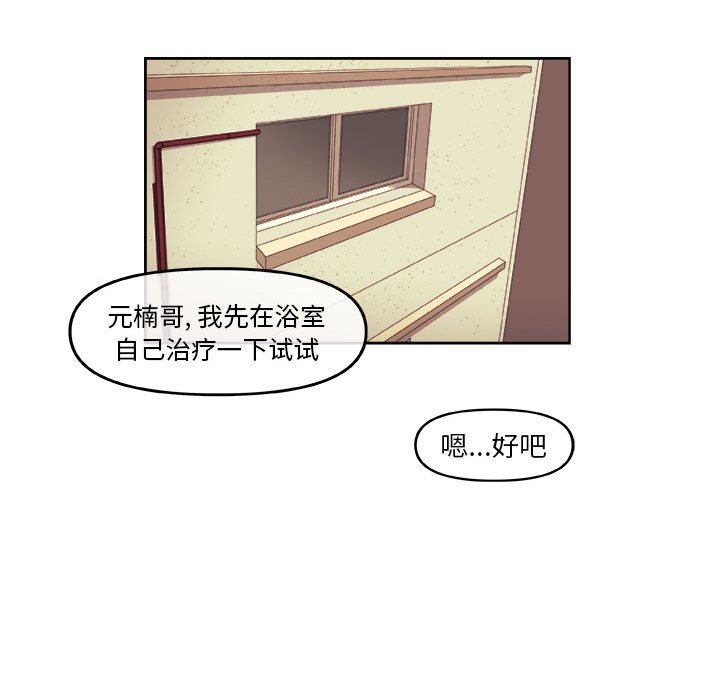 第42話 - 第16张