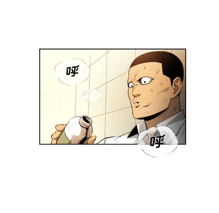 第42話 - 第19张