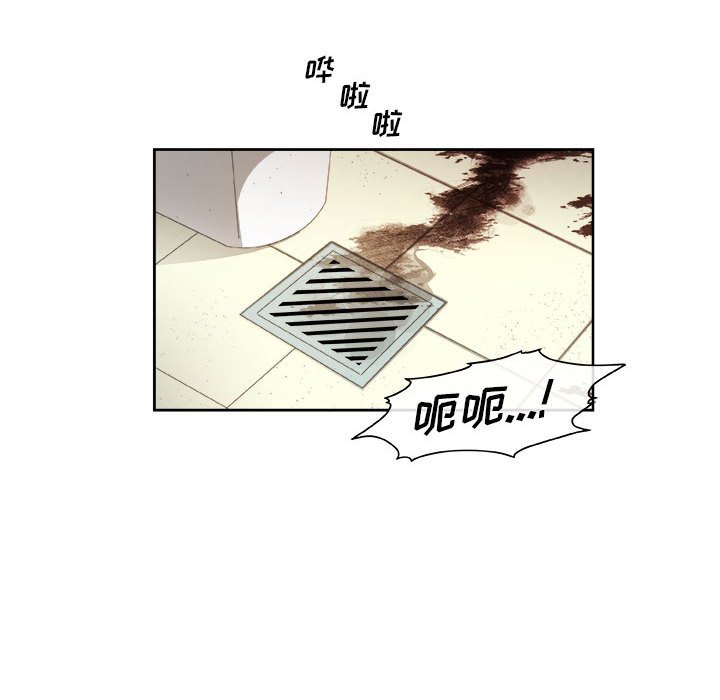 第42話 - 第20张