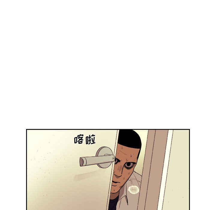 第42話 - 第21张