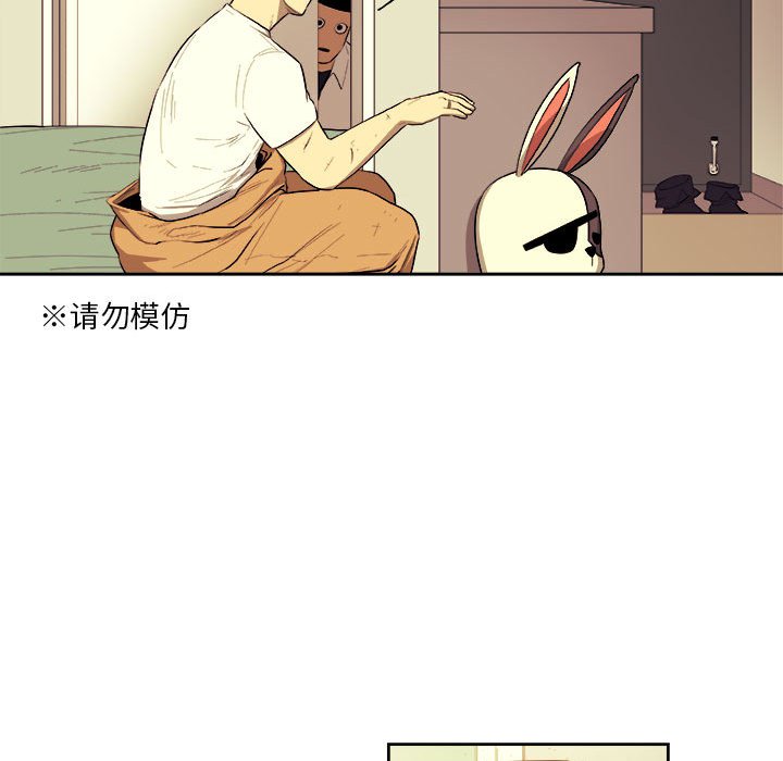 第42話 - 第23张