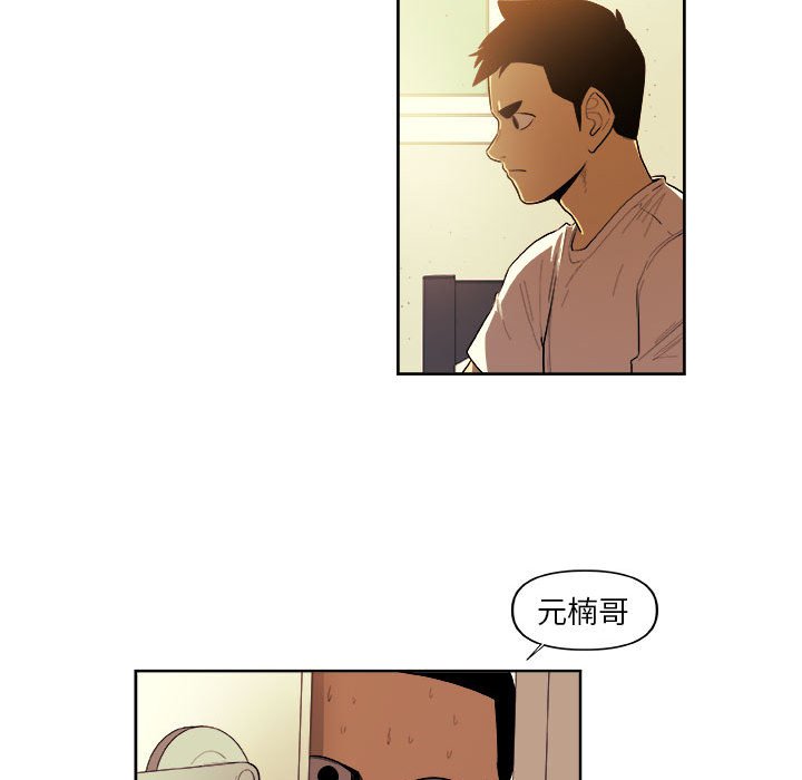 第42話 - 第24张