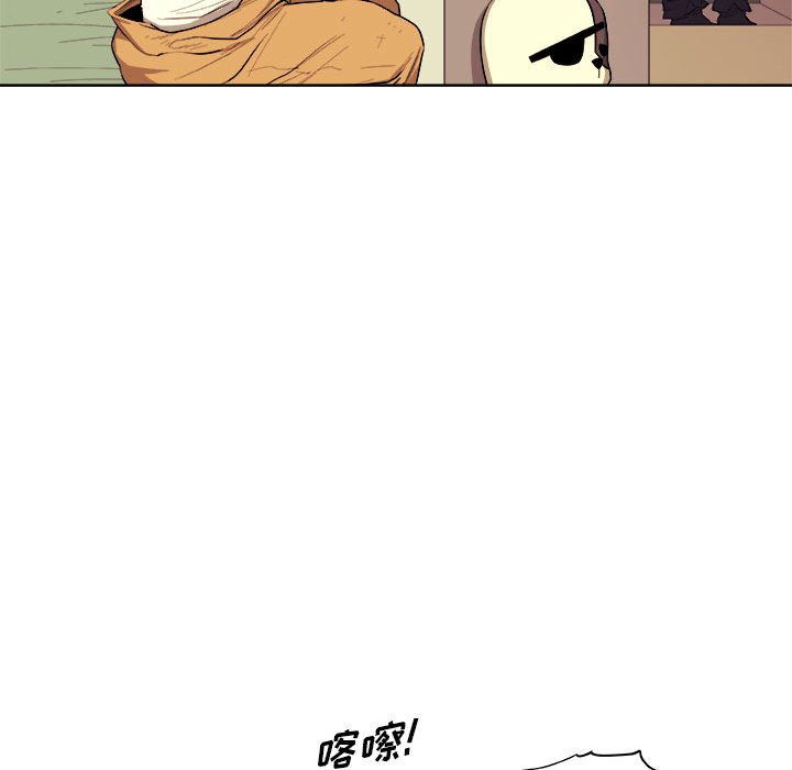 第42話 - 第28张