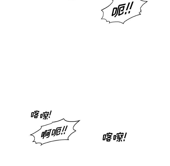 第42話 - 第29张