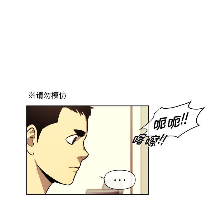 第42話 - 第30张