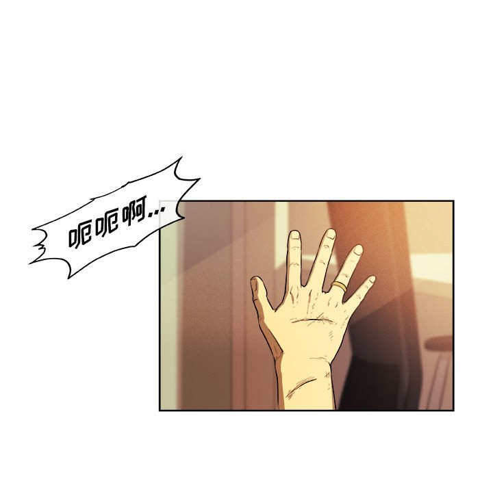 第42話 - 第31张