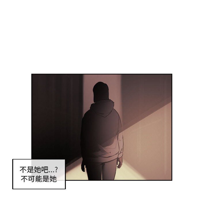 第42話 - 第32张