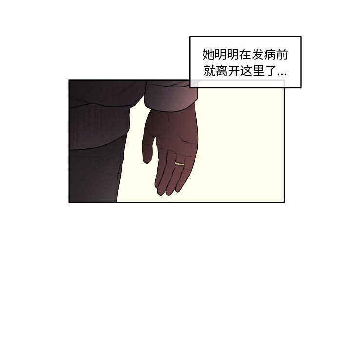 第42話 - 第33张