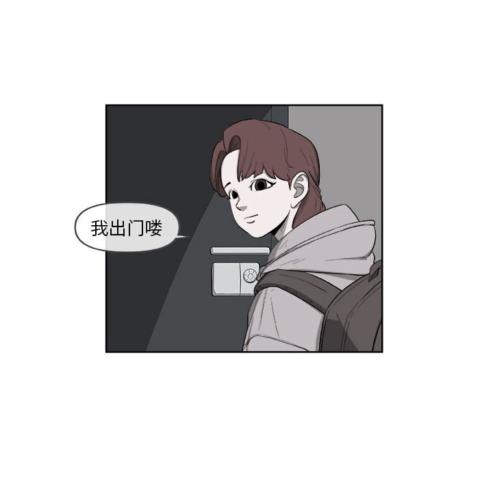 第42話 - 第34张