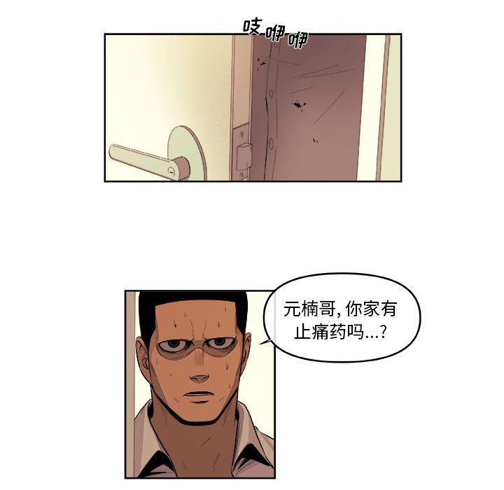 第42話 - 第36张