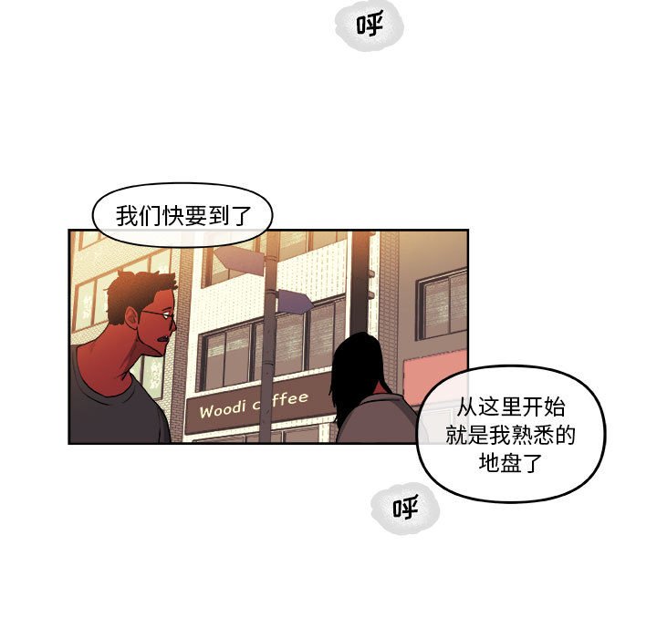 第42話 - 第4张