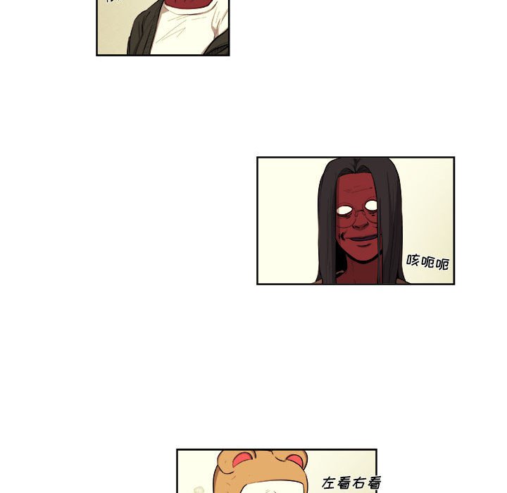 第42話 - 第43张