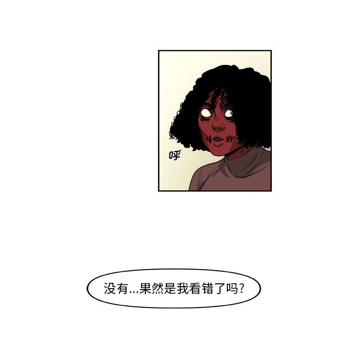 第42話 - 第45张