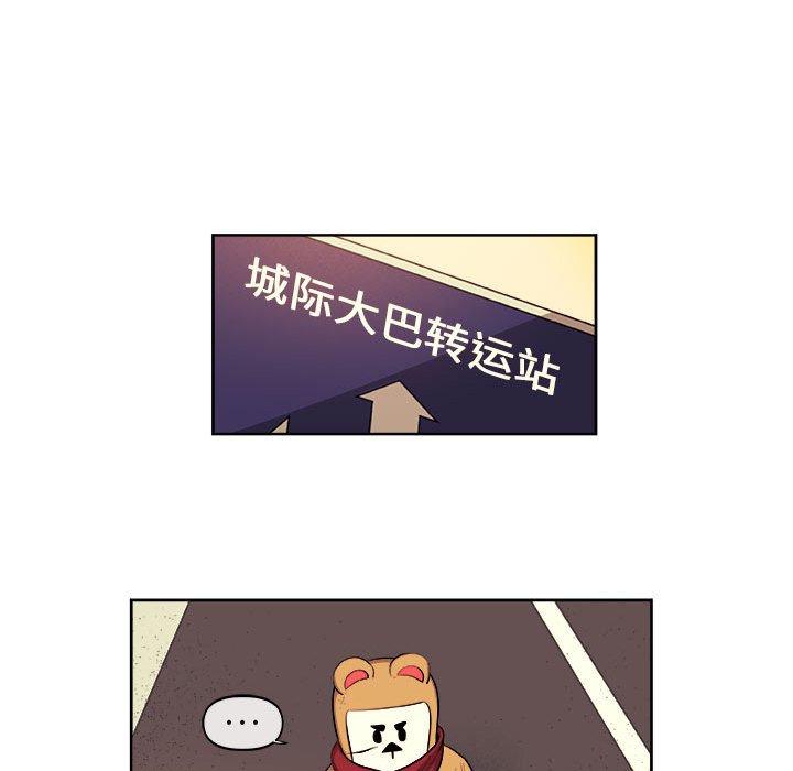 第42話 - 第48张