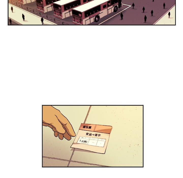 第42話 - 第50张