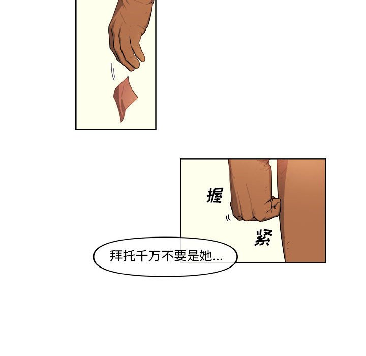 第42話 - 第54张