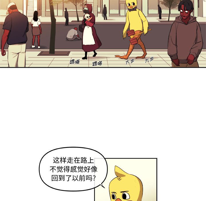 第42話 - 第60张
