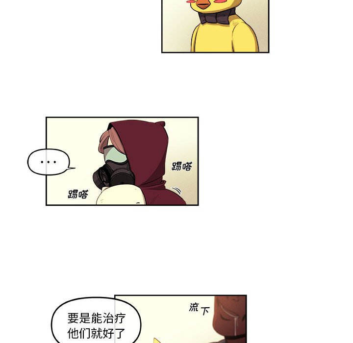 第42話 - 第61张