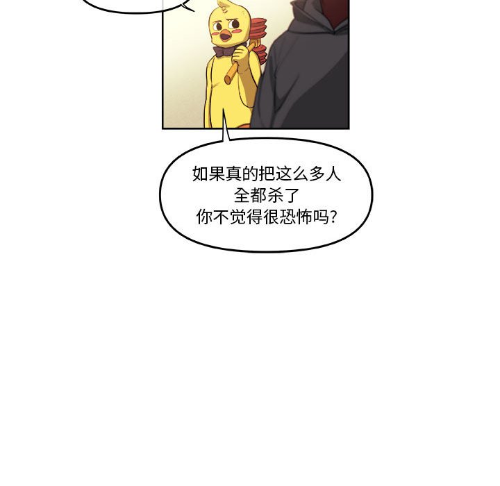 第42話 - 第62张