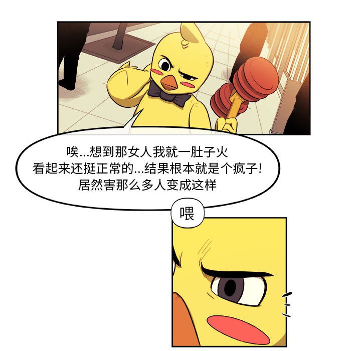 第42話 - 第63张