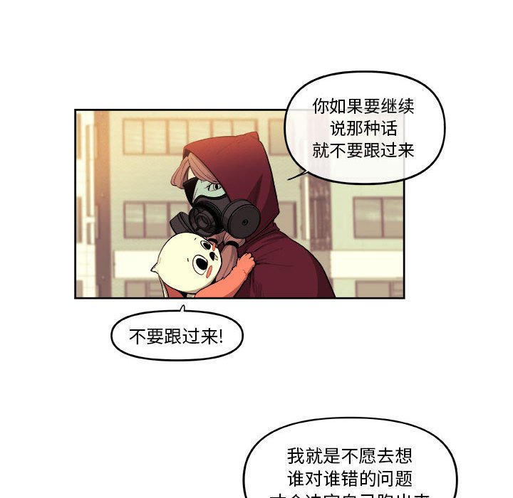 第42話 - 第64张