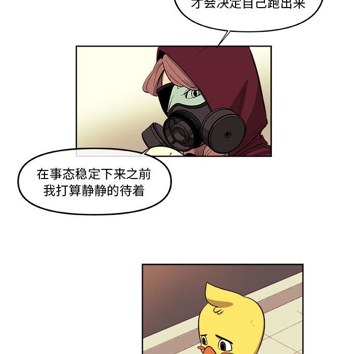 第42話 - 第65张