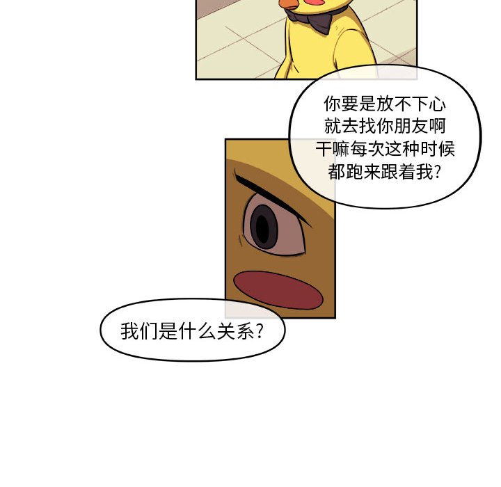 第42話 - 第66张