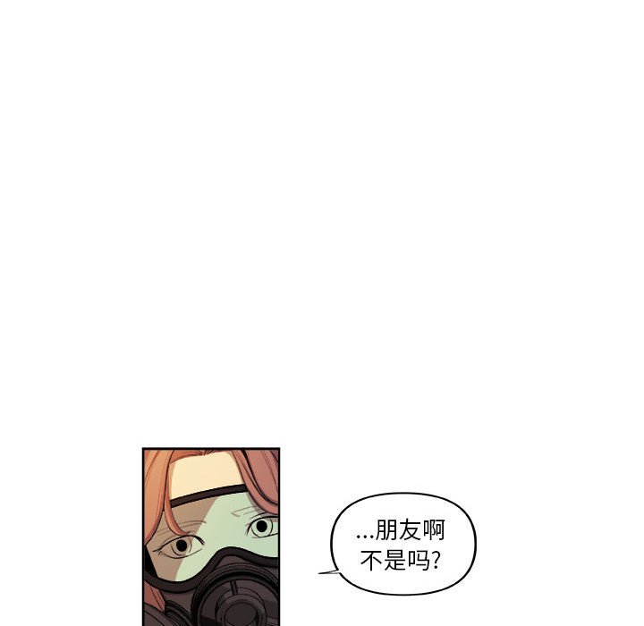 第42話 - 第68张