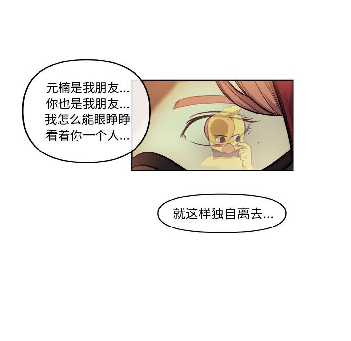 第42話 - 第70张