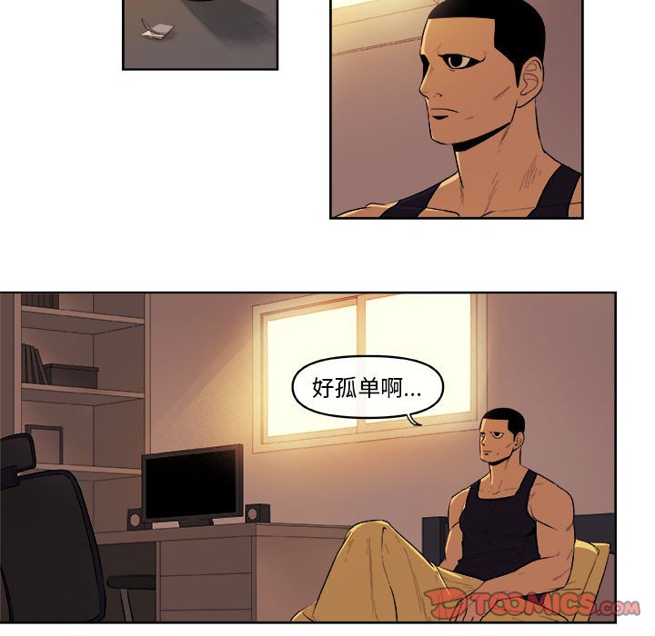 第42話 - 第73张