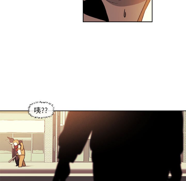 第42話 - 第9张