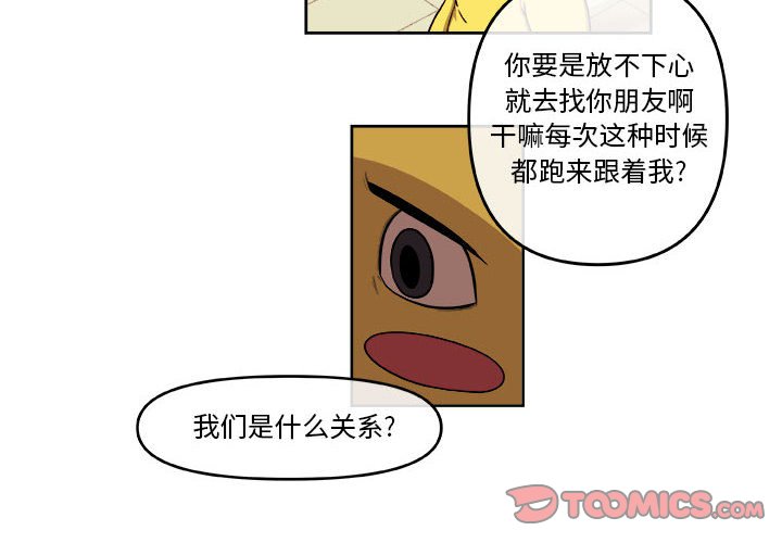 第43話 - 第1张