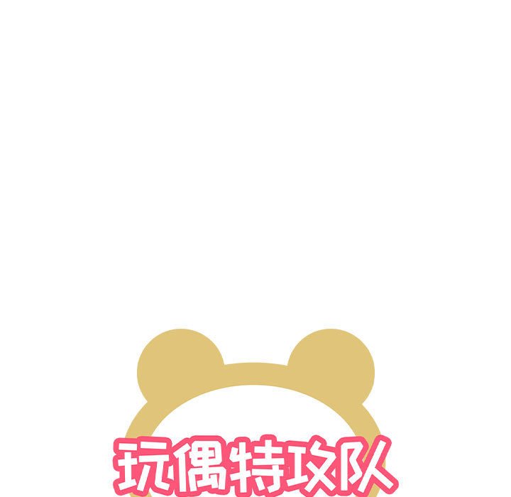 第43話 - 第12张