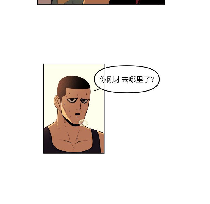 第43話 - 第17张